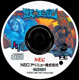 game CDRom