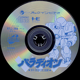 game CDRom