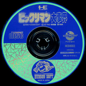 game CDRom