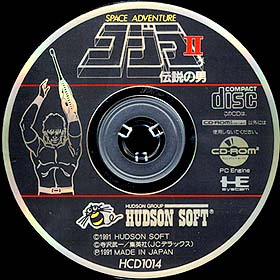 game CDRom