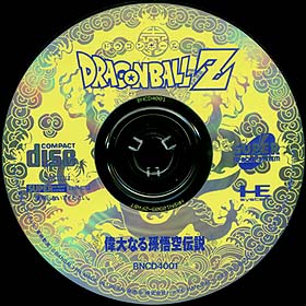 game CDRom