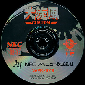 game CDRom