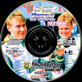 game CDRom