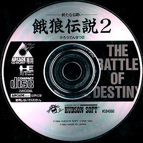 game CDRom