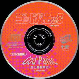 game CDRom