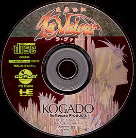 game CDRom