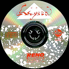 game CDRom