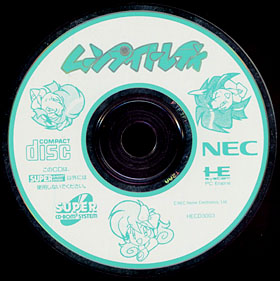 game CDRom