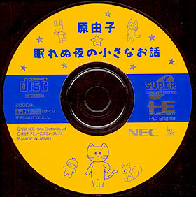 game CDRom