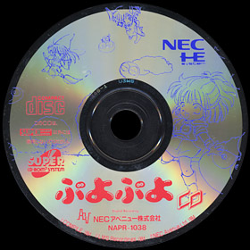 game CDRom
