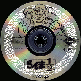 game CDRom