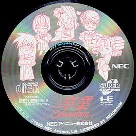 game CDRom