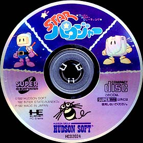 game CDRom