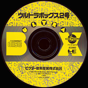 game CDRom