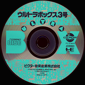 game CDRom