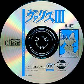 game CDRom