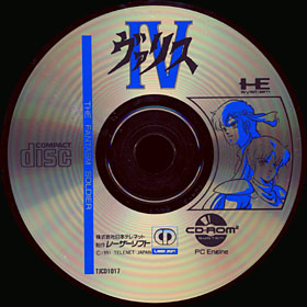 game CDRom