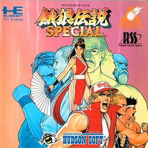 Fatal Fury Special (1993)