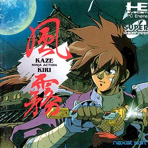 Video Game Den | PCエンジン | PC Engine Turbografx CDRom reviews
