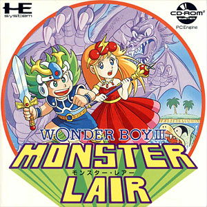 Video Game Den | PCエンジン | PC Engine Turbografx CDRom reviews
