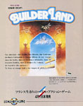 Advert