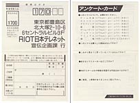 Registration Card