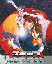 Macross