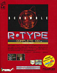 R-Type Complete CD Advert