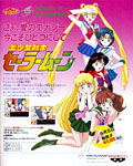 Advert