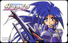 Ginga Fukei Densetsu Sapphire - promotional phonecard