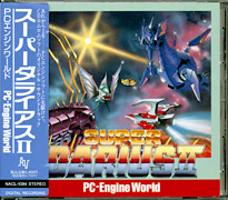 Super Darius 2 - Japanese Soundtrack