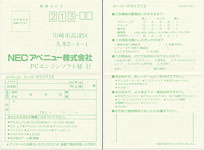 Registration Card