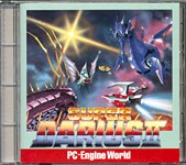 Super Darius II Soundtrack