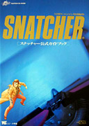Japanese Guidebook