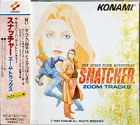 Japanese Soundtrack