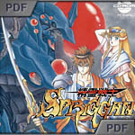 Video Game Den | PCエンジン | PC Engine Turbografx CDRom reviews