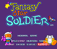 Fantasy Star Soldier