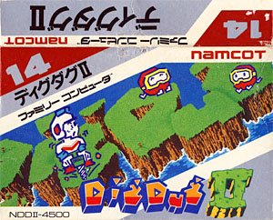 Video Game Den | ファミコン | Famicom NES reviews
