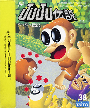 Game Cover