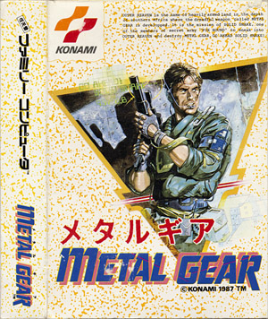 Metal Gear 2 Solid Snake MSX2 Game Cartridge Konami Boxed Manual