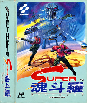 super contra video game