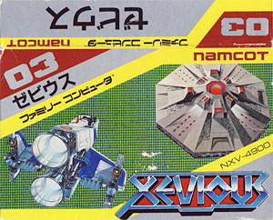 Amazon.co.jp: □□ !! FC スーパーゼビウス ガンプの謎（箱説