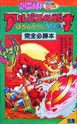 Japanese Guidebook
