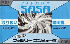 Astro Robo Sasa manual