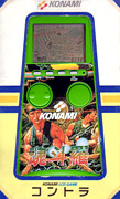 Japanese LCD Game