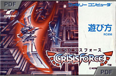 Crisis Force Manual