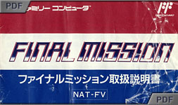 Final Mission manual