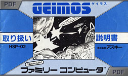 Geimos manual