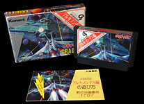 Gradius Archimendes