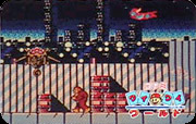 Japanese Konami Card